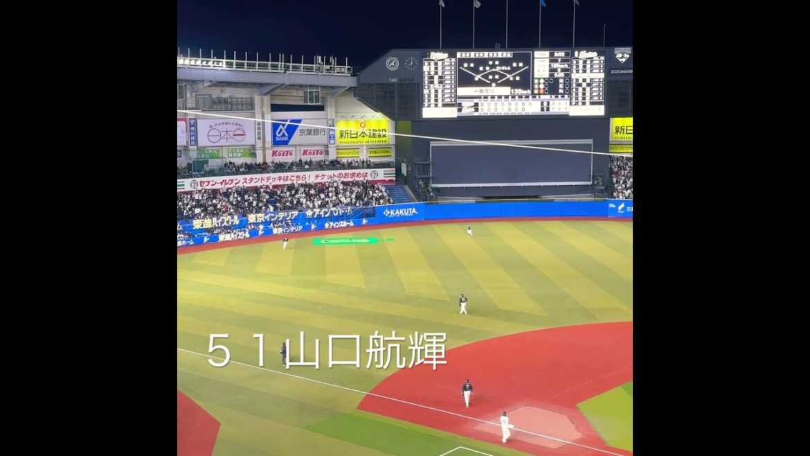 マリーンズ対ライオンズ　山口航輝　2ベースヒット