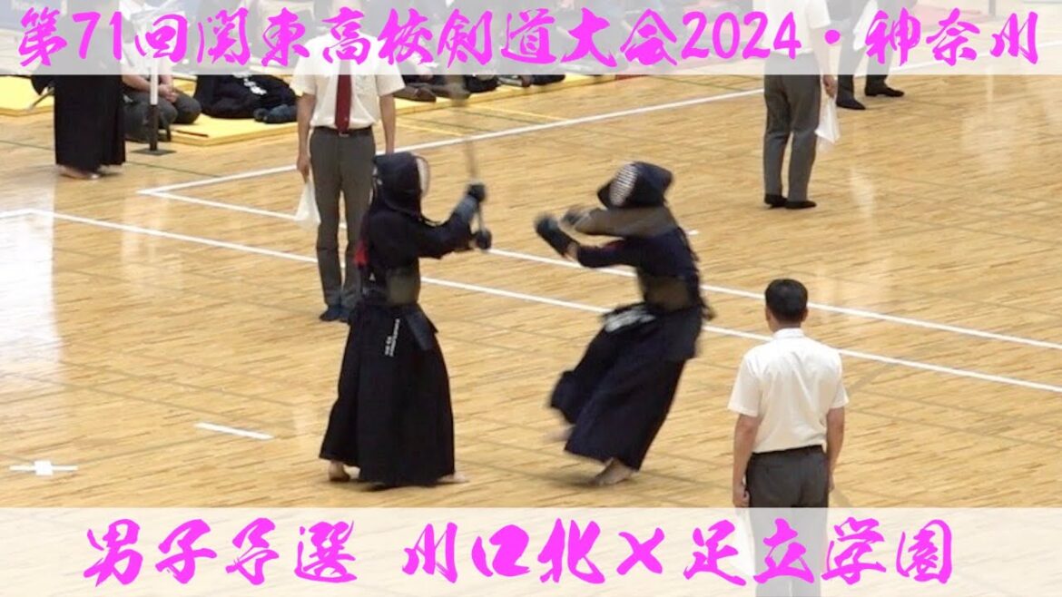 川口北×足立学園【男子予選】第71回関東高校剣道大会2024【1神岡×柿崎・2大谷×笠井・3新井×山中・4上岡×長谷川・5田中×簗場】R6:2024年6月7日~9日@横浜武道館 川口北×足立学園【男子予選】第71回関東高校剣道大会2024【1神岡×柿崎・2大谷×笠井・3新井×山中・4上岡×長谷川・5田中×簗場】R6:2024年6月7日~9日@横浜武道館