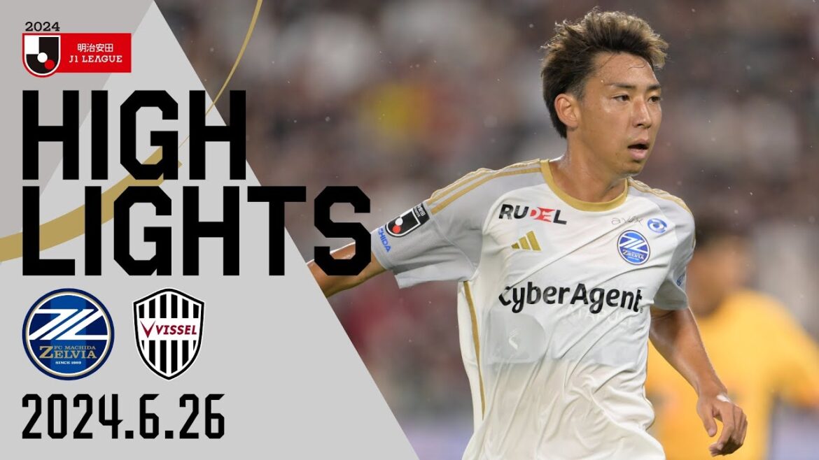 【ハイライト|0-0 FC町田ゼルビア vs ヴィッセル神戸|Jリーグ】 【ハイライト|0-0 FC町田ゼルビア vs ヴィッセル神戸|Jリーグ】