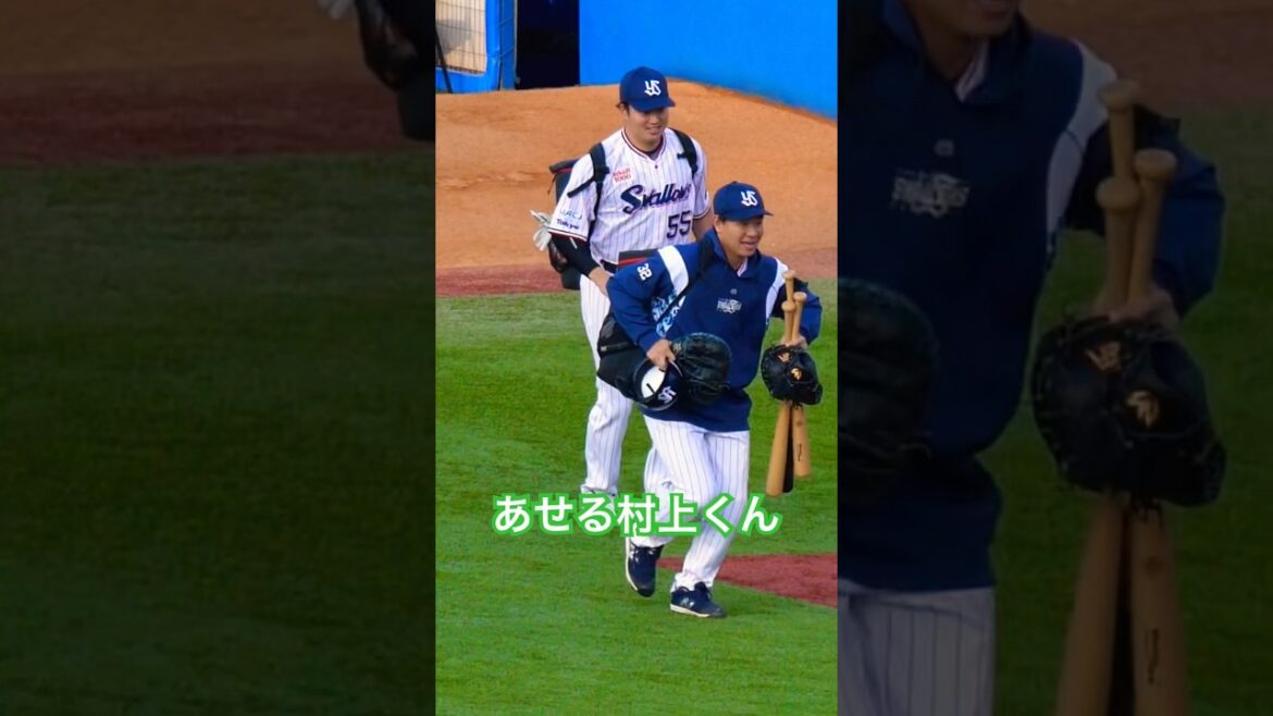 今日も慌てん坊な村上くん、ちゃっかり松本くんもいますけど、結局最後尾は村上くんでした笑#つば九郎#村上宗隆 #松本直樹 #swallows