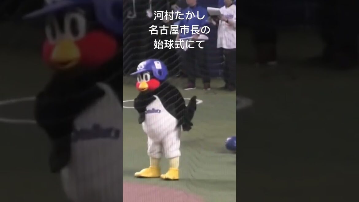 つば九郎、名古屋でメダルを噛むw #東京ヤクルトスワローズ  #つば九郎  #shorts