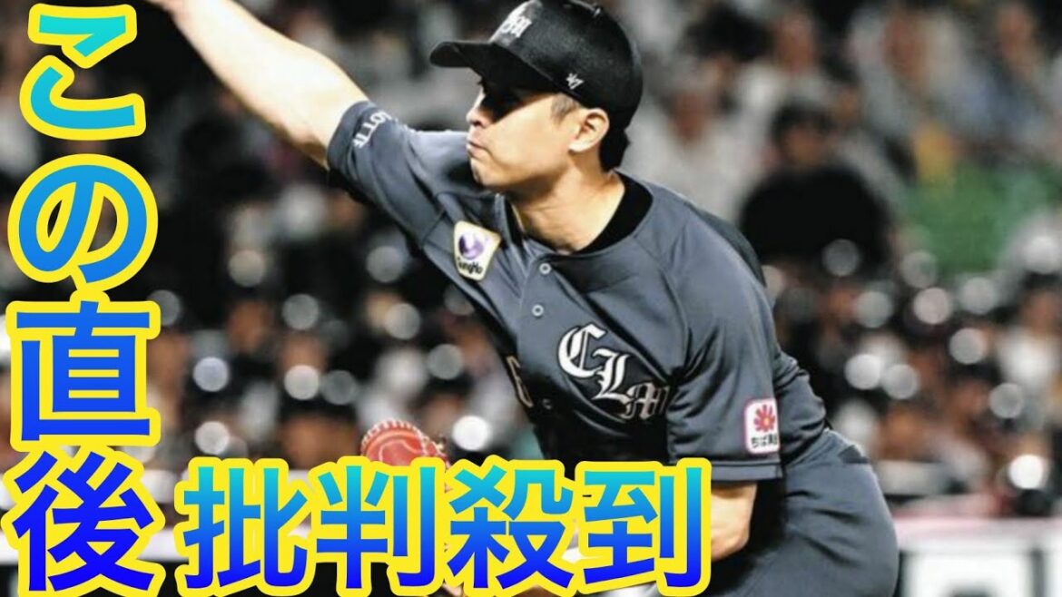 ロッテ・種市篤暉の力投報われず…6回までソフトバンク打線を2安打無失点も打線の援護は1点のみ sports…首位との差は今季最大の11に