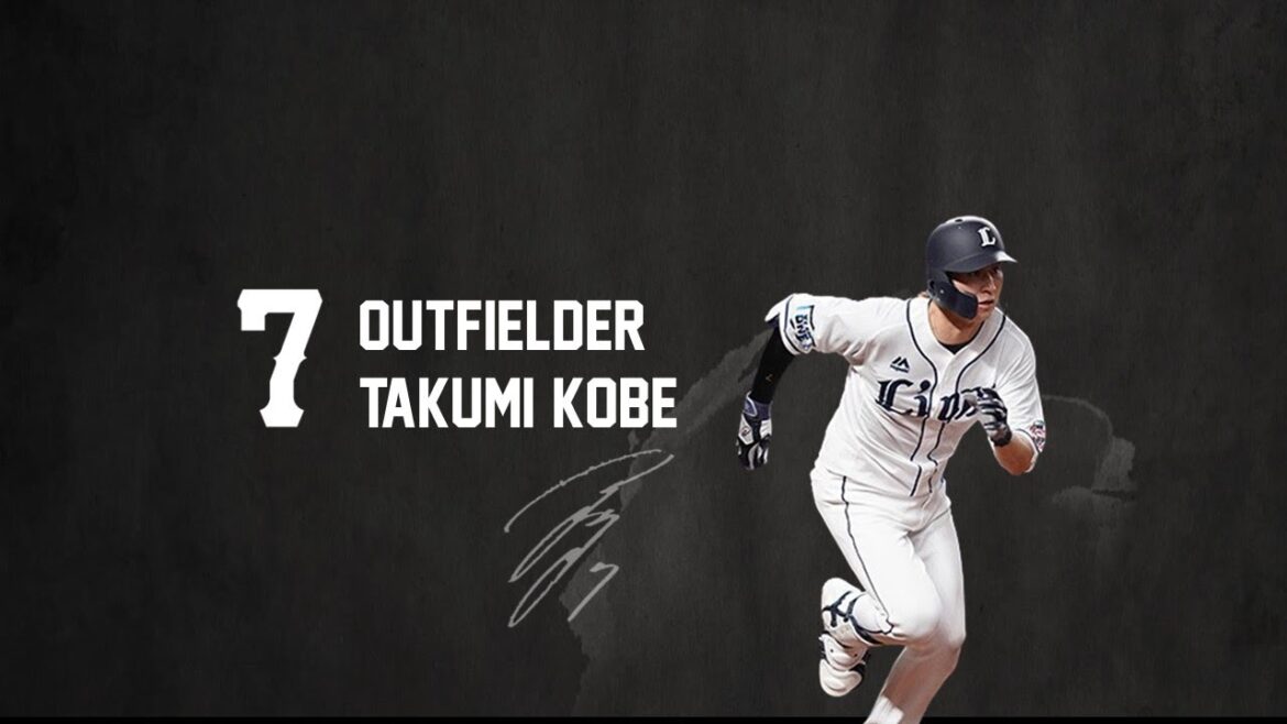 세이부 라이온즈 가네코 유지 응원가 / 埼玉西武ライオンズ 金子侑司応援歌