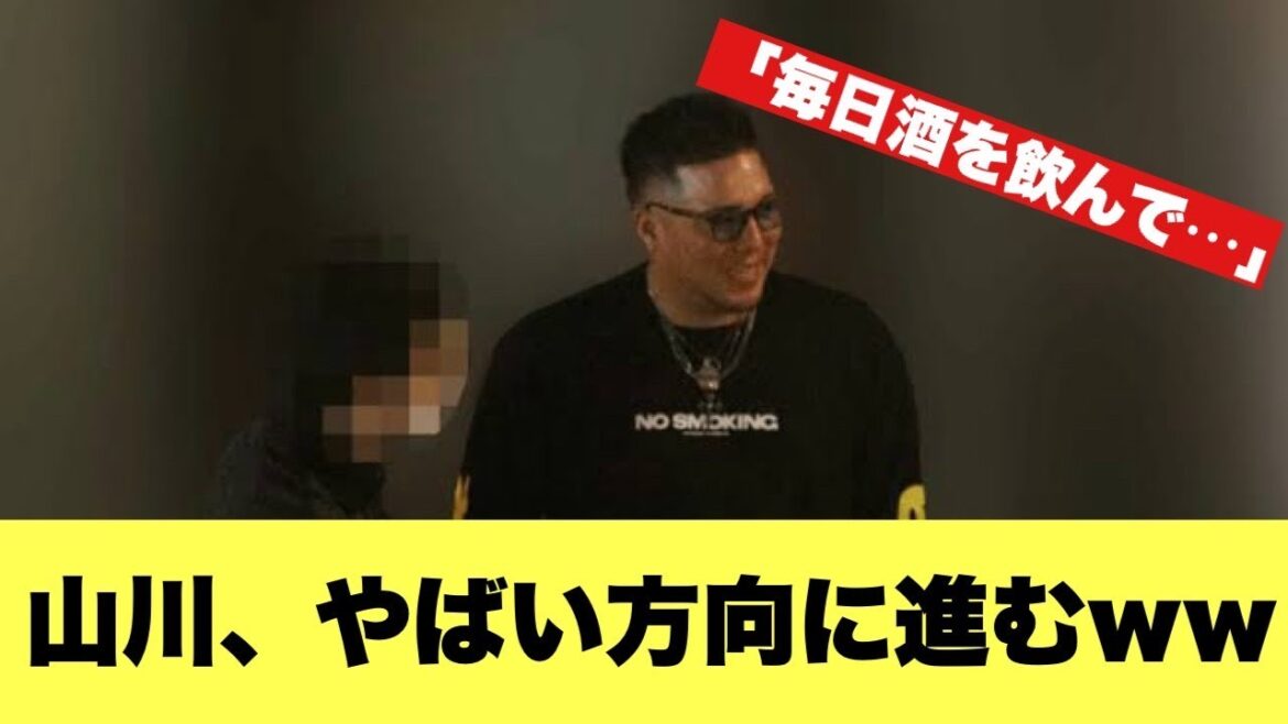 【悲報】山川穂高、不調すぎて酒におぼれていた・・・【2ちゃんねる反応集】【プロ野球反応】【ソフトバンクホークス】