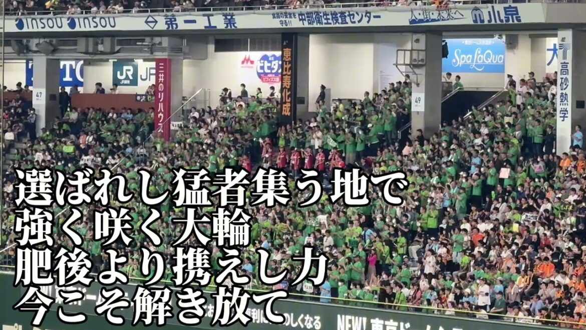 【東京ヤクルト】村上宗隆応援歌2024/06/23/読売ジャイアンツ戦