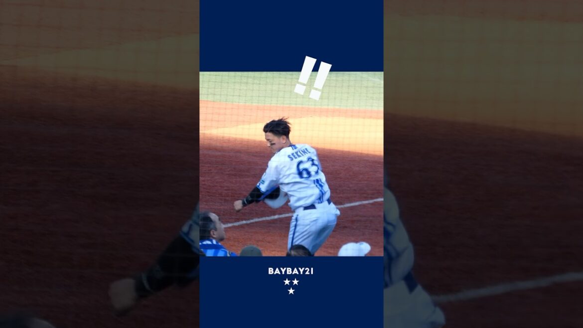 関根選手のサインボールの投げ方😆 #関根大気 #ベイスターズ