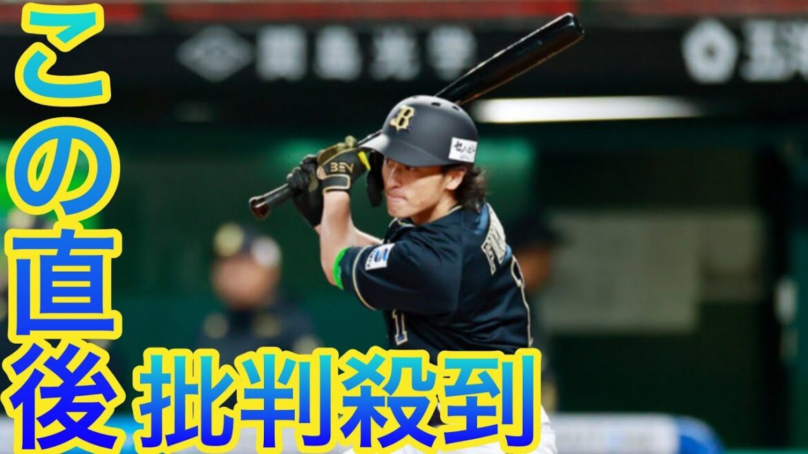 オリ・福田が怪我から戦列復帰、山岡も約3か月ぶりの公式戦登板で無失点 sports…22日のファーム