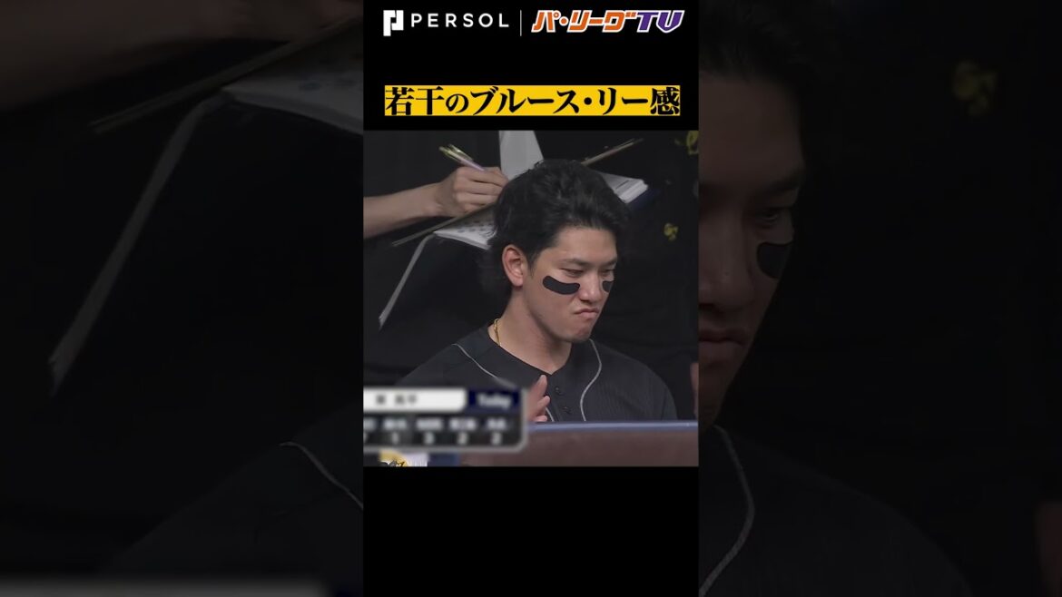 若干のブルース・リーみを感じる #shorts