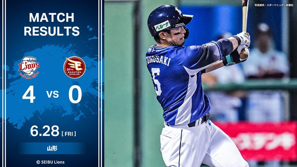 【復活のアップルパンチに、今井投手が今日も力投！】埼玉西武ライオンズVS東北楽天ゴールデンイーグルス 戦ハイライト【2024/6/28】