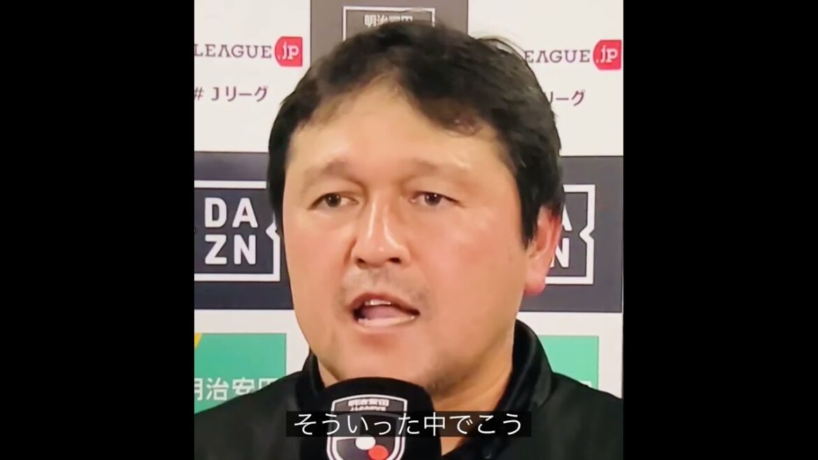 第21節【清水エスパルス】秋葉忠宏監督インタビュー ブラウブリッツ秋田戦後 第21節【清水エスパルス】秋葉忠宏監督インタビュー ブラウブリッツ秋田戦後