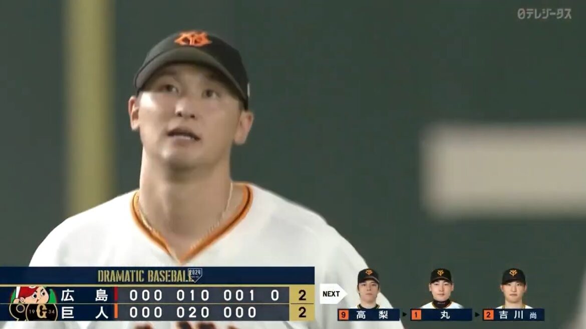 『推守〜推せる守備〜』