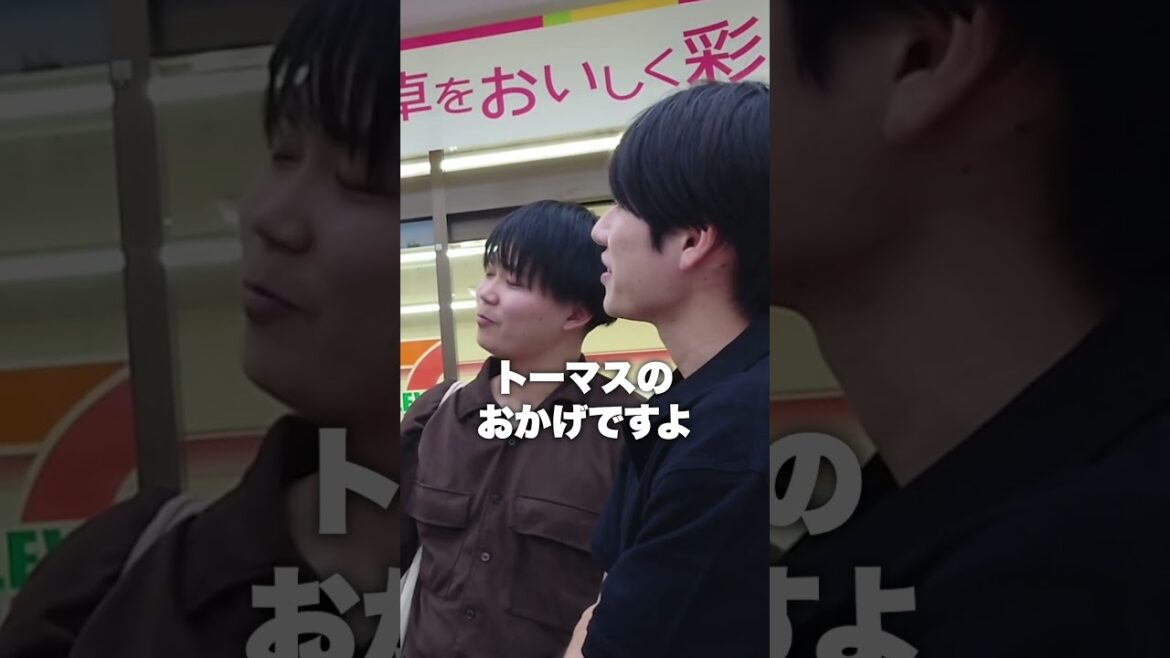 『あの動画』の『彼』と偶然遭遇！？味スタに来ていた外国人にインタビュー！#海外 #海外の反応 #shorts #Jリーグ  #fc東京  #横浜Fマリノス #football