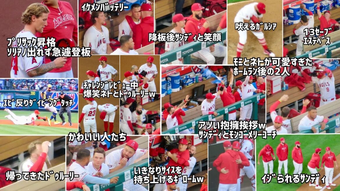スアレスDFA プリサック昇格 急遽登板 攻守噛み合いエンゼルスの勝利  見どころ満載なエンゼルス  現地映像 エンゼルス Angels 作業用