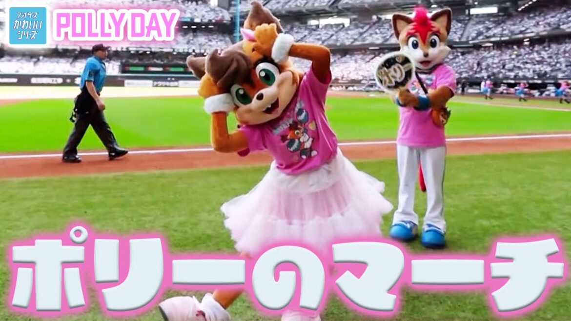 【ポリーDAY開催】新曲「ポリーのマーチ」披露！