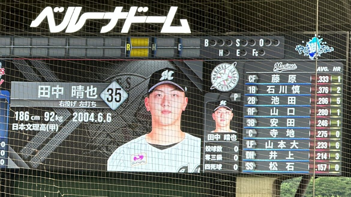 【2軍戦】フルネームでコールされたのは誰と誰と誰？ マリーンズ試合前スタメン発表【西武vs ロッテ】2024/6/21