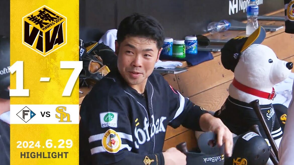 【ハイライト】大津が7回1失点の好投！6月29日（土）vs北海道日本ハム