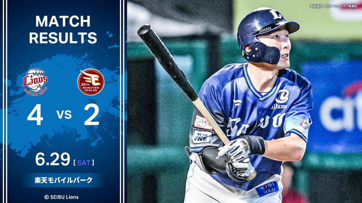 【源田壮亮選手が今季1号ホームラン！】埼玉西武ライオンズVS東北楽天ゴールデンイーグルス戦ハイライト【2024/6/29】