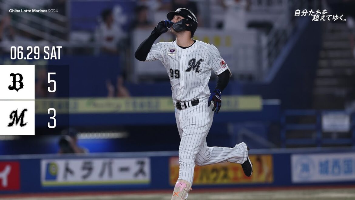 6月29日 (土) vs オリックス・バファローズ ゲームハイライト