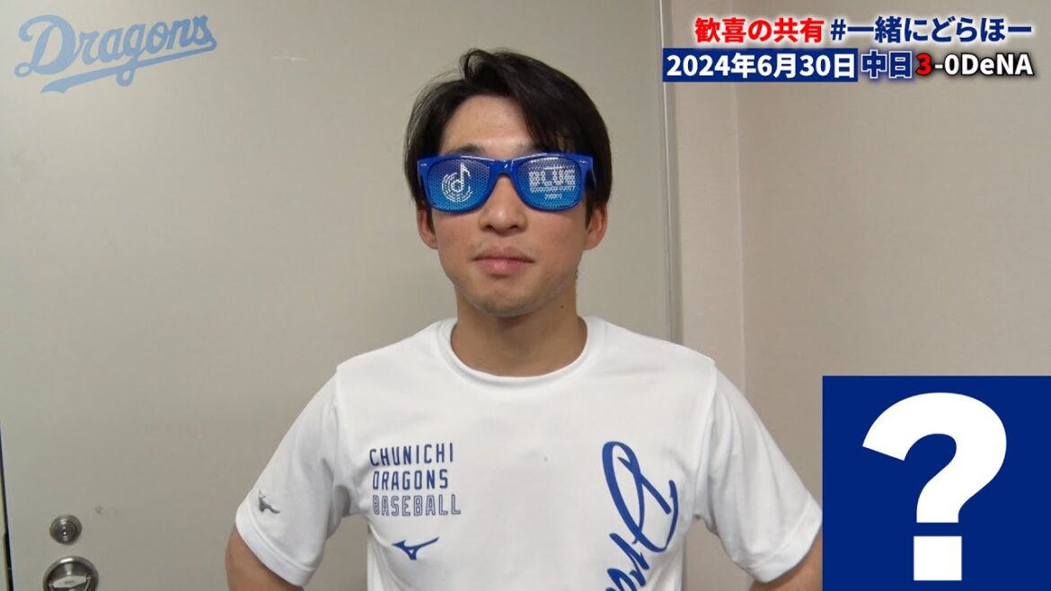 Chunichi-Dragons: 【#一緒にどらほー】苦しんだ6月の最終日に決勝タイムリー #田中幹也 選手と歓喜の共有🎉亜細亜大学の大先輩 #熱男 スタイルで雄叫び🔥 #Dragons_Inside 【#一緒にどらほー】苦しんだ6月の最終日に決勝タイムリー #田中幹也 選手と歓喜の共有🎉亜細亜大学の大先輩 #熱男 スタイルで雄叫び🔥 #Dragons_Inside