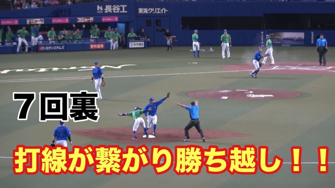 7回裏　田中幹也、カリステのタイムリー！！打線が繋がり一挙3点を奪い勝ち越し！！（2024/6/30）