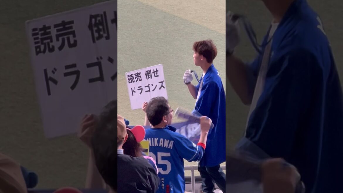 読売倒せドラゴンズ！2024.4.4 ナゴド開幕・読売戦　#梅津 #トミージョン #復活