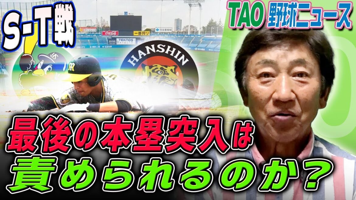 8回、自慢のリリーフ陣が総崩れ！