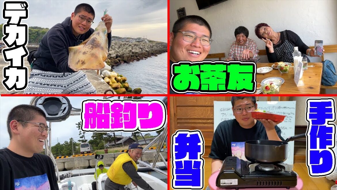 【離島生活#15】島民の方達と仲良くなりすぎワロタｗ