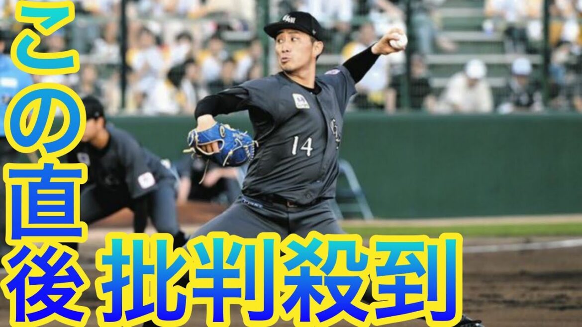 ロッテ・小島和哉、初回に4失点　3戦連続で序盤にビッグイニング献上、sports巨人戦では3回に9連打11失点