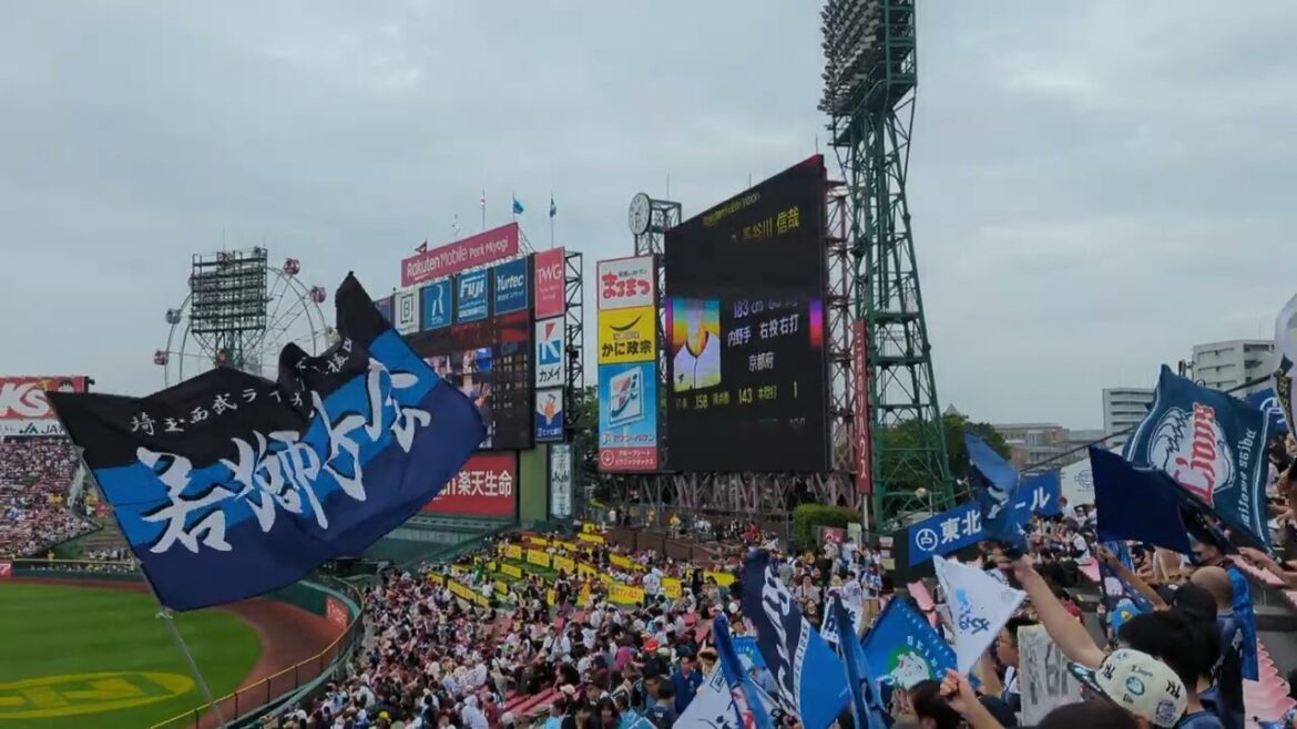 【2024】埼玉西武ライオンズスタメン発表＆応援歌1-9 楽天-西武 楽天モバイルパーク宮城 2024/6.30