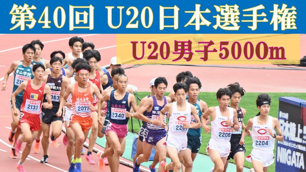 [4k高画質] U20男子5000m　第108回日本選手権