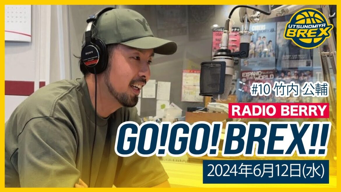 「週1、週2くらいで行ってます」#10 竹内公輔