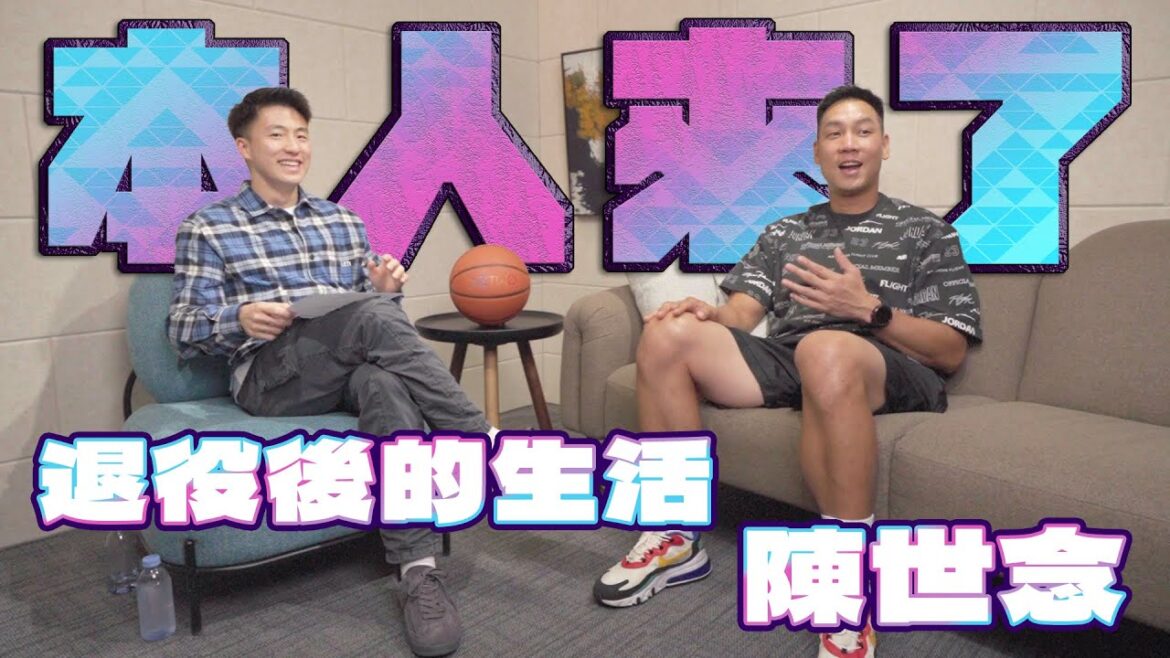 本人來了EP7-陳世念