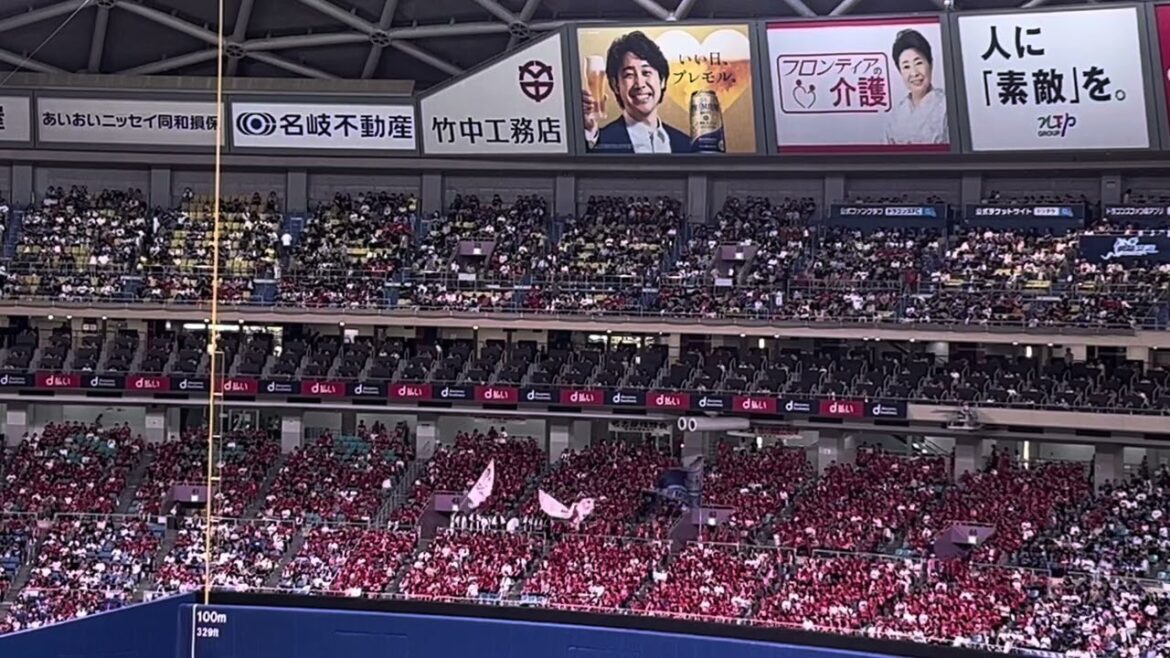 2024.6.23 【広島東洋カープ】応援団がバンテリンドームナゴヤで大迫力な【玉村昇悟】投手テーマ応援歌マジ凄い！