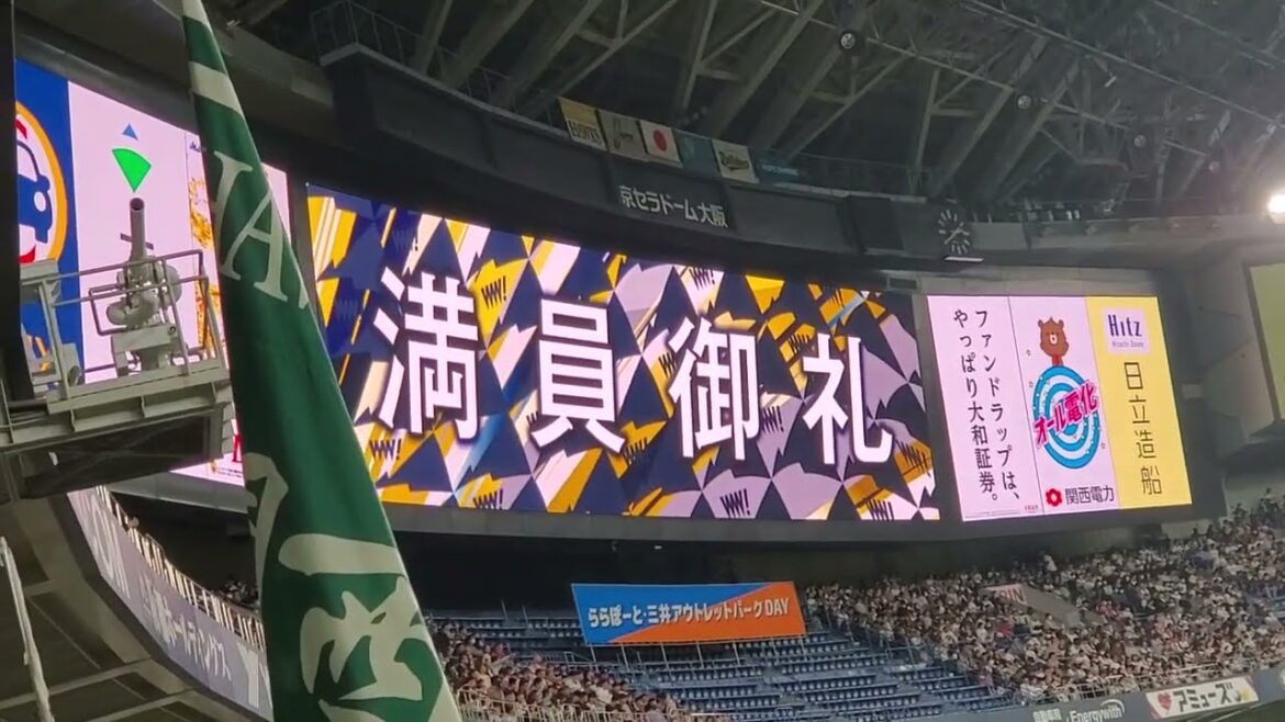 20240330　満員御礼→マチャド登板　8回表　ｵﾘｯｸｽ･ﾊﾞﾌｧﾛｰｽﾞ@京ｾﾗﾄﾞｰﾑ大阪･ﾚﾌﾄ外野下段