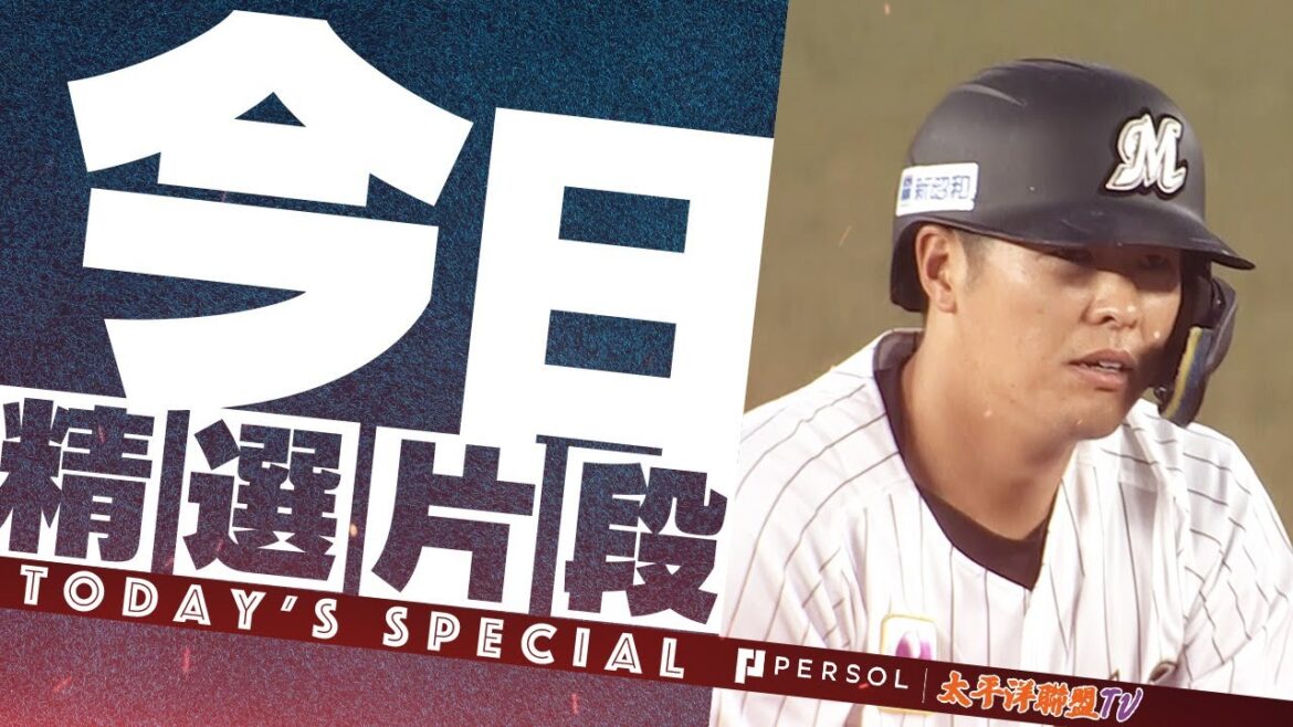 【生涯第10年】中村奨吾『反方向關鍵2壘安打!生涯通算“1000安打!”』 【生涯第10年】中村奨吾『反方向關鍵2壘安打!生涯通算“1000安打!”』