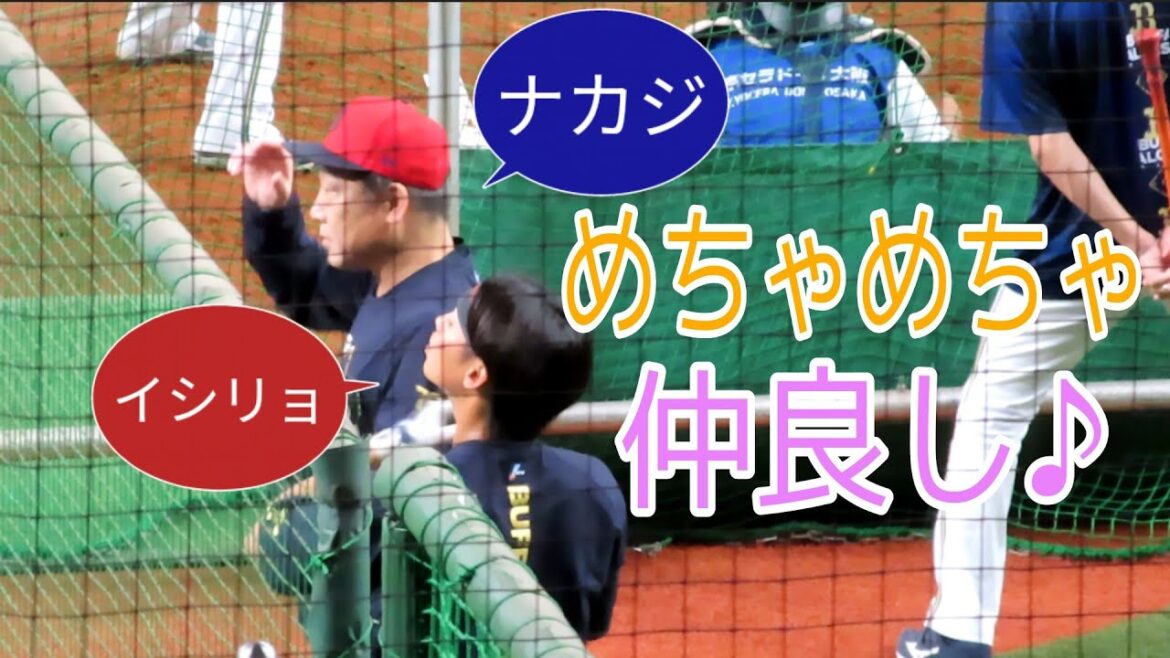 【なかよしオリックス】相思相愛の師弟コンビ♪ 【なかよしオリックス】相思相愛の師弟コンビ♪