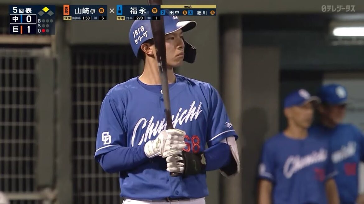 【光栄ある戦士】福永裕基 試合を決めた完璧に捉えた一発
