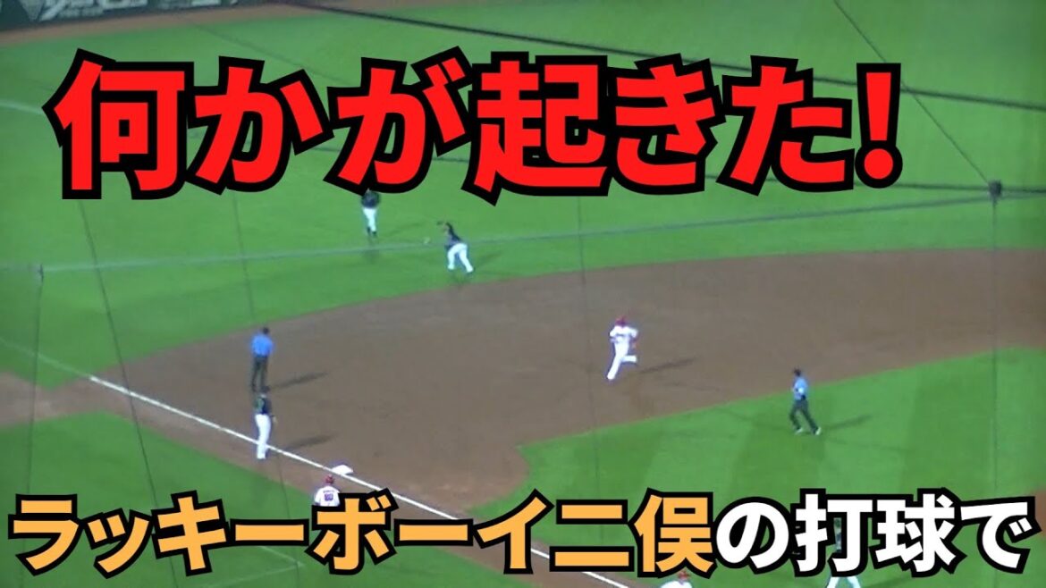 【現地撮影映像】6回裏二死一・二塁、ラッキーボーイ二俣翔一の打席、二俣の放った打球で、何かが起きた！　2024年6月25日 vs ヤクルト