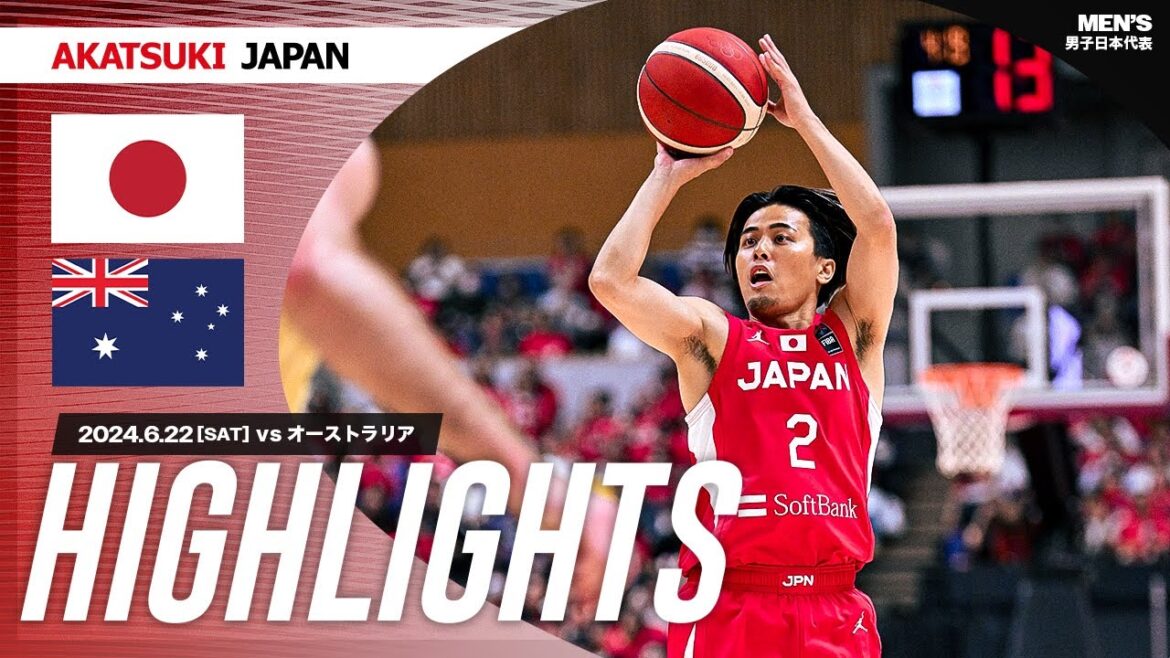 【GAME HIGHLIGHTS】AkatsukiJapan 男子日本代表vsオーストラリア|日本生命カップ2024 (北海道大会)|6.22.2024 【GAME HIGHLIGHTS】AkatsukiJapan 男子日本代表vsオーストラリア|日本生命カップ2024 (北海道大会)|6.22.2024