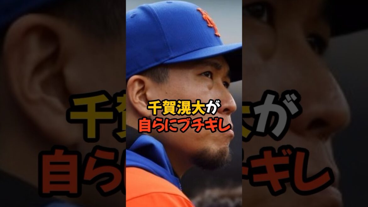 千賀滉大が不甲斐ない自分にブチギレ...