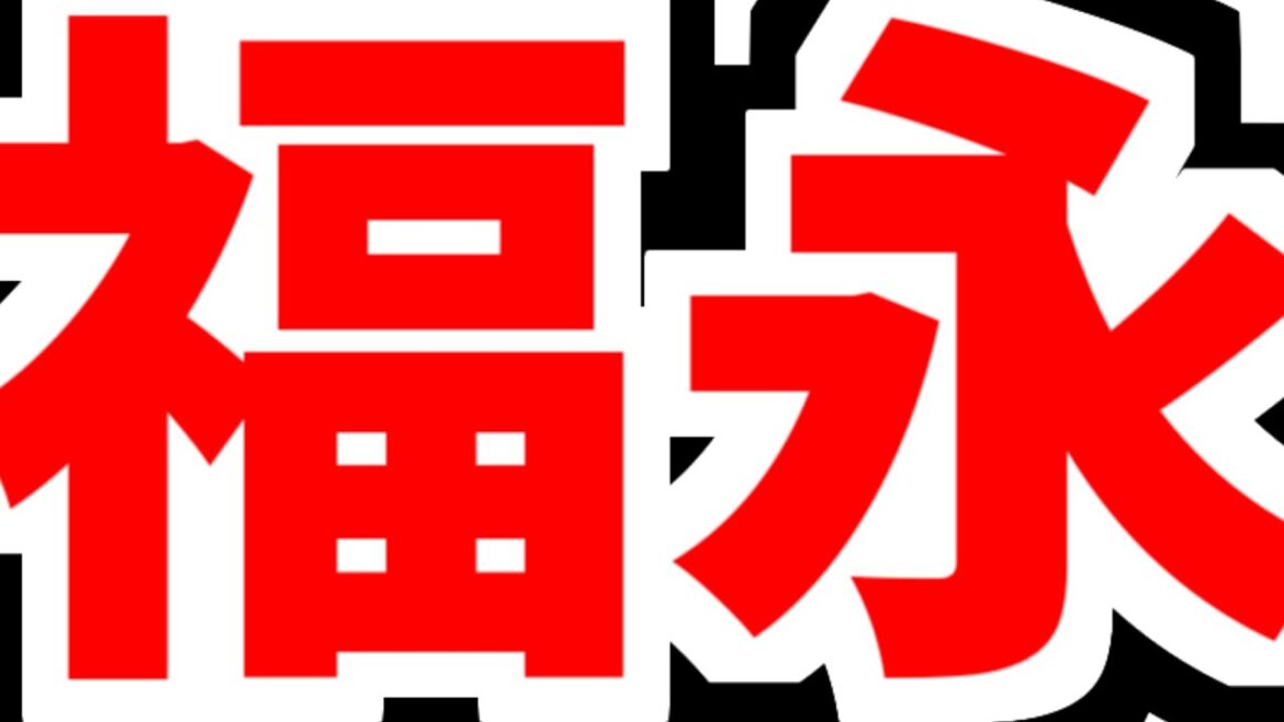 7月2日(火)　のもとけラジオ/今日の中日ドラゴンズ要素　福永裕基が逆転2ランホームラン！小笠原慎之介が力投！藤嶋健人1軍合流！巨人戦、村松開人 橋本侑樹の復帰は、柳裕也2軍戦、オールスターファン投票