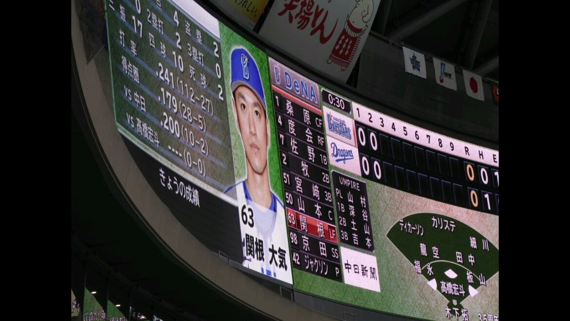 2024.6.28 ベイスターズ バースデーFF〜関根大気応援歌@ナゴヤドーム