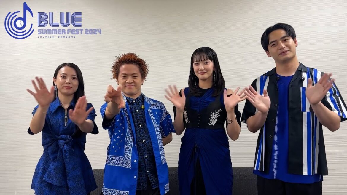 #緑黄色社会 からメッセージ！ #ブルーサマーフェスティバル2024