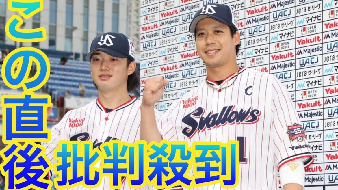 【ヤクルト】８回に４点差大逆転　長岡秀樹が満塁一掃の同点打　sports代打・山田哲人が勝ち越しの一打