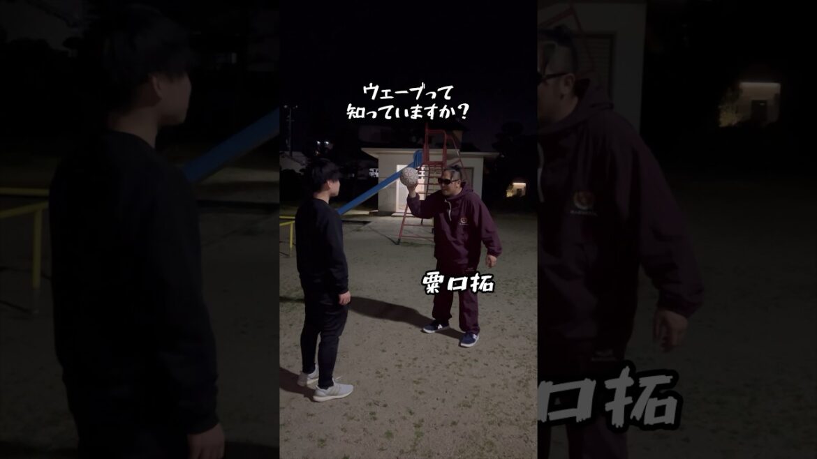 格闘家坂口拓のウェイブをマスターしたハンドボール選手#handball #ハンドボール #ハンドボール部