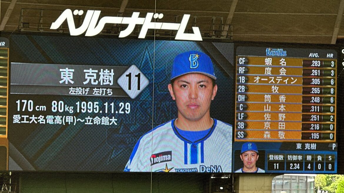 東克樹が勝てば球団新記録の開幕５連勝…ベイスターズ試合前スタメン発表【西武vs DeNA】2024/6/15 セパ交流戦17戦目