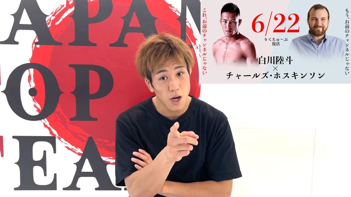 お前だけは許さんからな