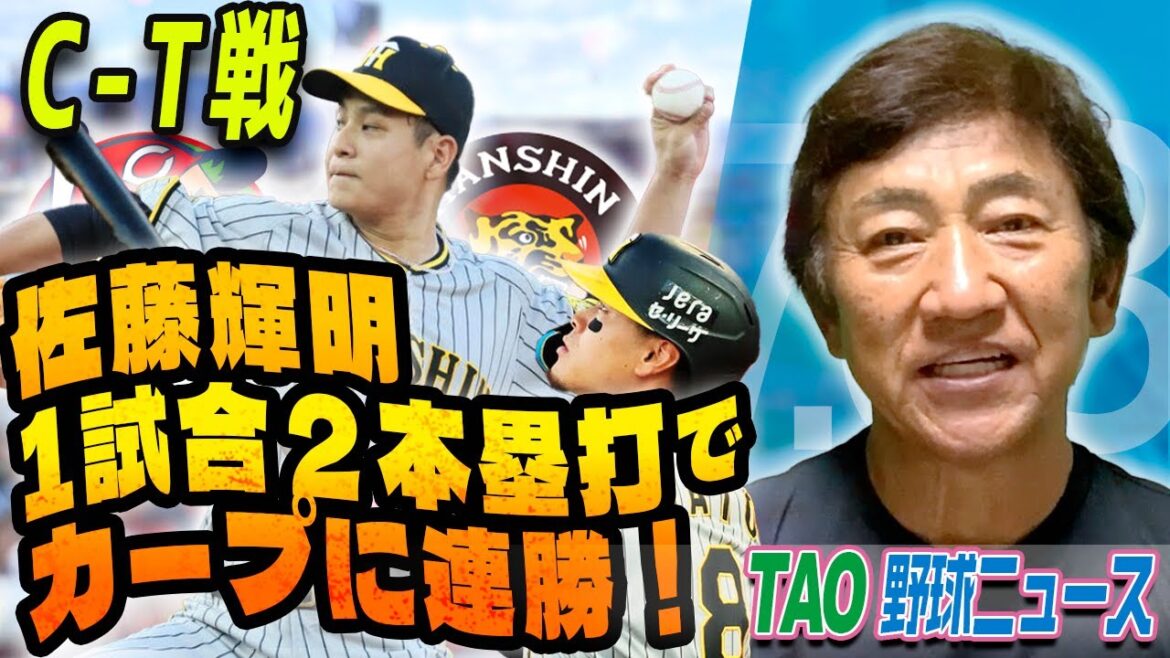 大竹、今日も安定７回2安打1失点で5勝目。