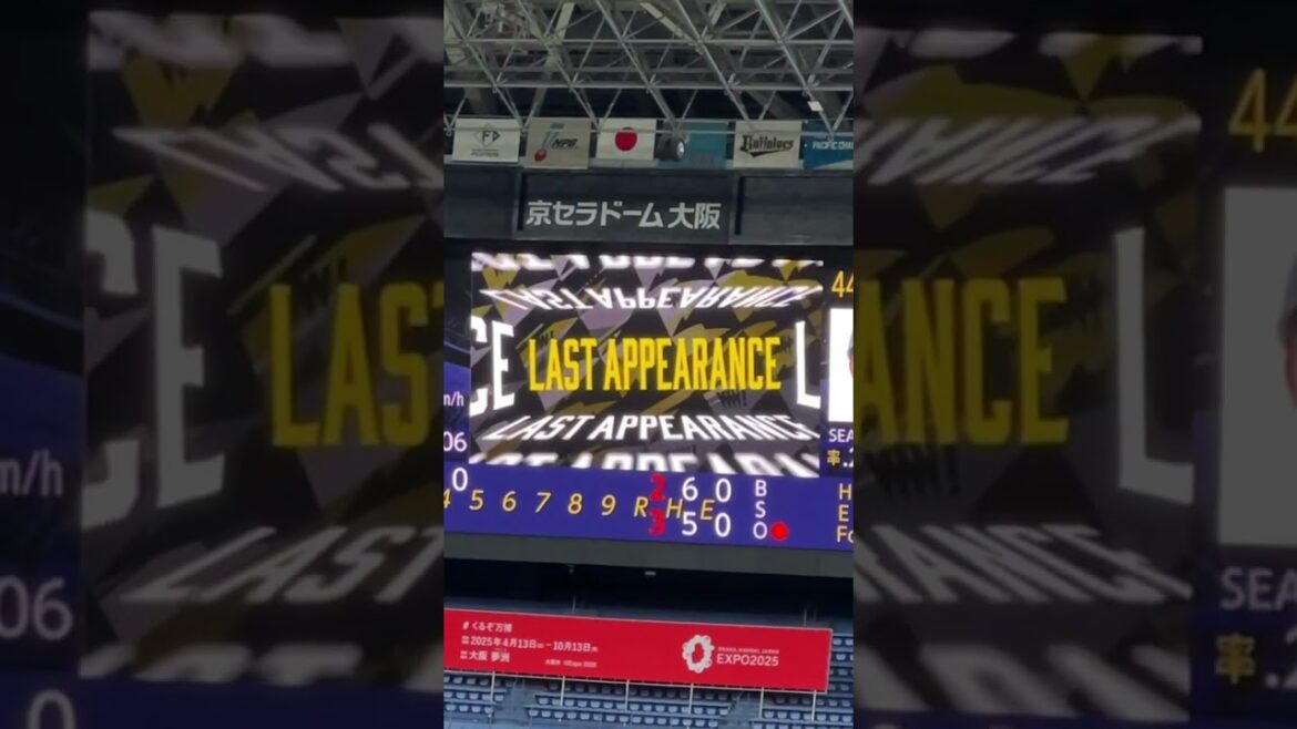 オリックス　来田涼斗　登場曲