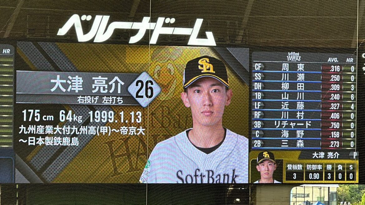 こちらはいつもの鈴木さんのアナウンス ホークス試合前スタメン発表【西武vsソフトバンク】2024/5/3